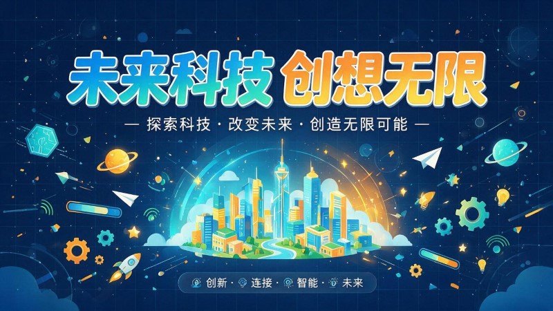 南乐县MG动画制作公司 | 产品功能科普动画 | 政务工程流程演示动画定制 | MG动画制作 | 企业产品演示动画